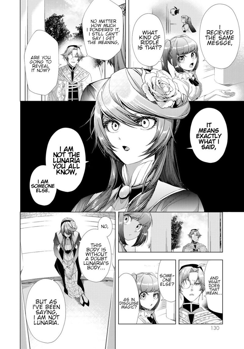 Choudokyuu Cheat Akuyaku Reijou No Karei Naru Fukushuutan Chapter 12 Page 14