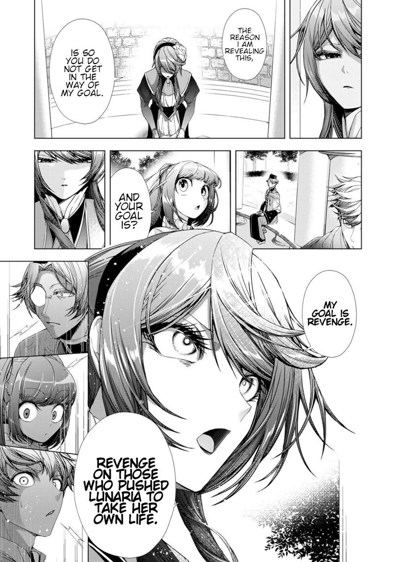 Choudokyuu Cheat Akuyaku Reijou No Karei Naru Fukushuutan Chapter 12 Page 17