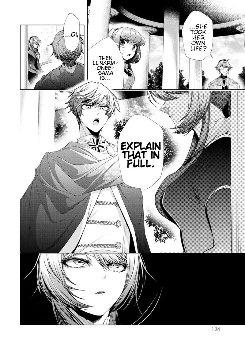 Choudokyuu Cheat Akuyaku Reijou No Karei Naru Fukushuutan Chapter 12 Page 18