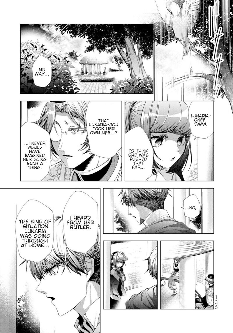 Choudokyuu Cheat Akuyaku Reijou No Karei Naru Fukushuutan Chapter 12 Page 19