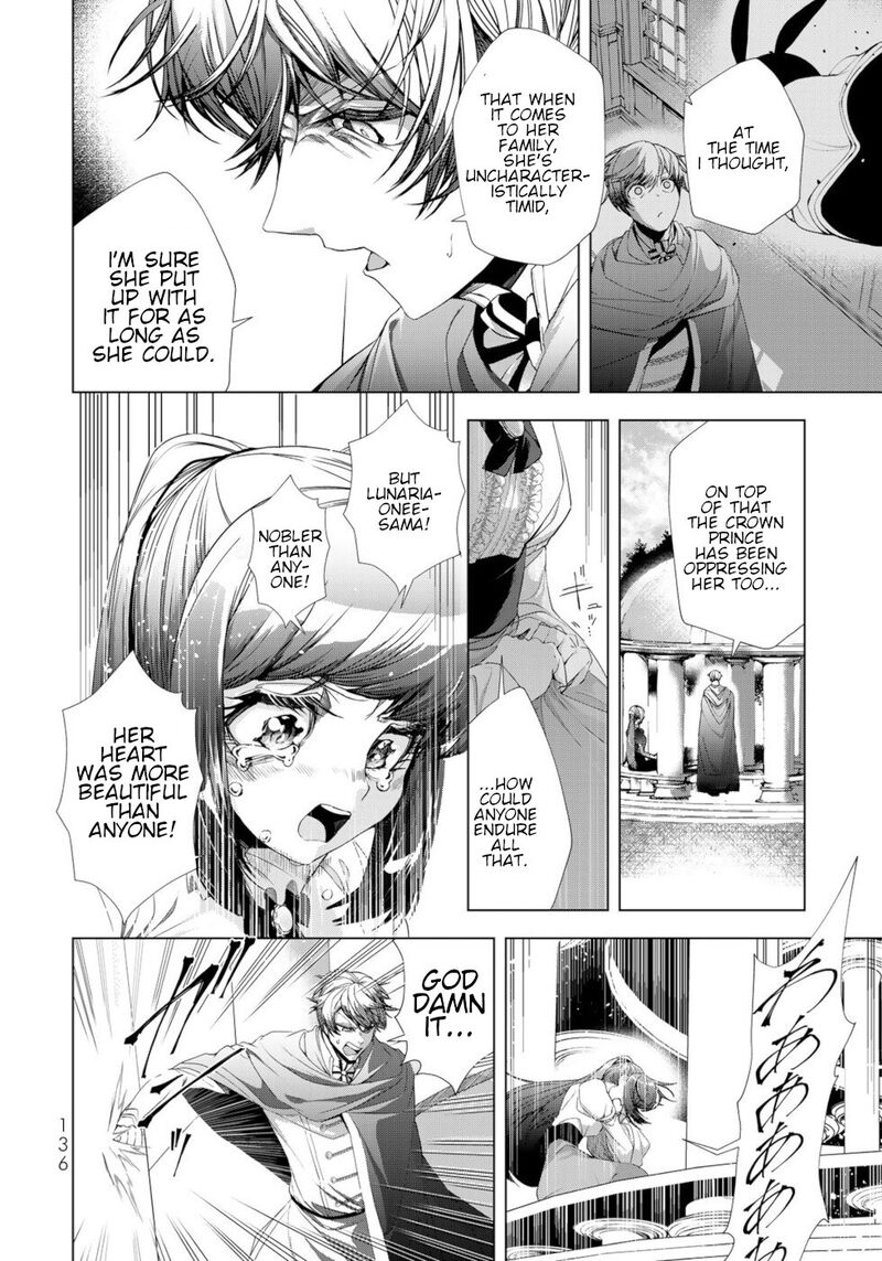 Choudokyuu Cheat Akuyaku Reijou No Karei Naru Fukushuutan Chapter 12 Page 20