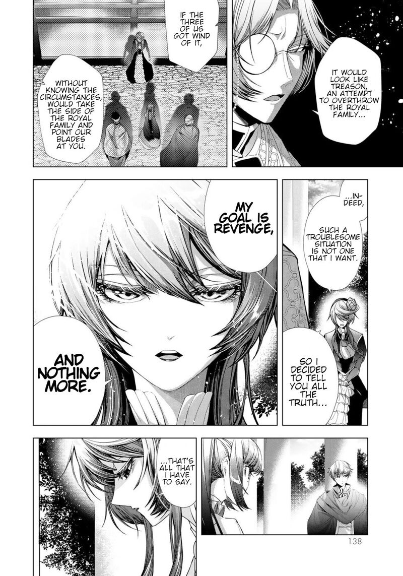 Choudokyuu Cheat Akuyaku Reijou No Karei Naru Fukushuutan Chapter 12 Page 22