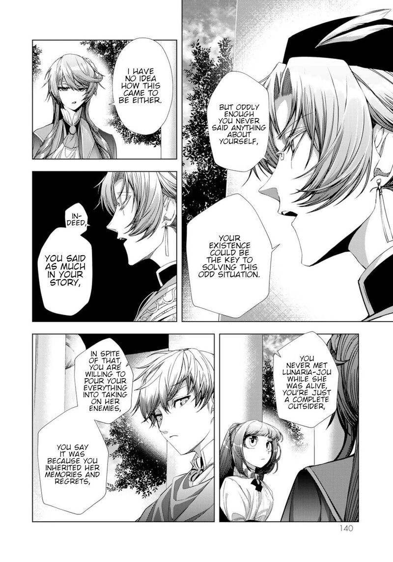 Choudokyuu Cheat Akuyaku Reijou No Karei Naru Fukushuutan Chapter 12 Page 24