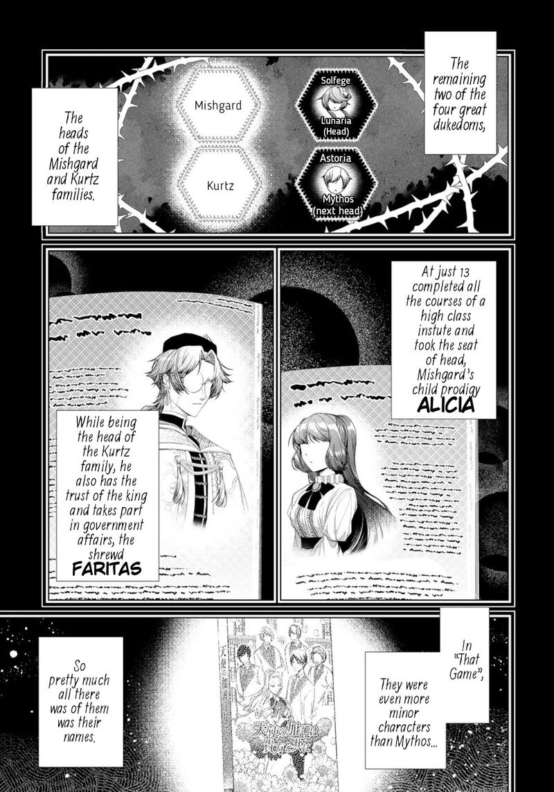 Choudokyuu Cheat Akuyaku Reijou No Karei Naru Fukushuutan Chapter 12 Page 3