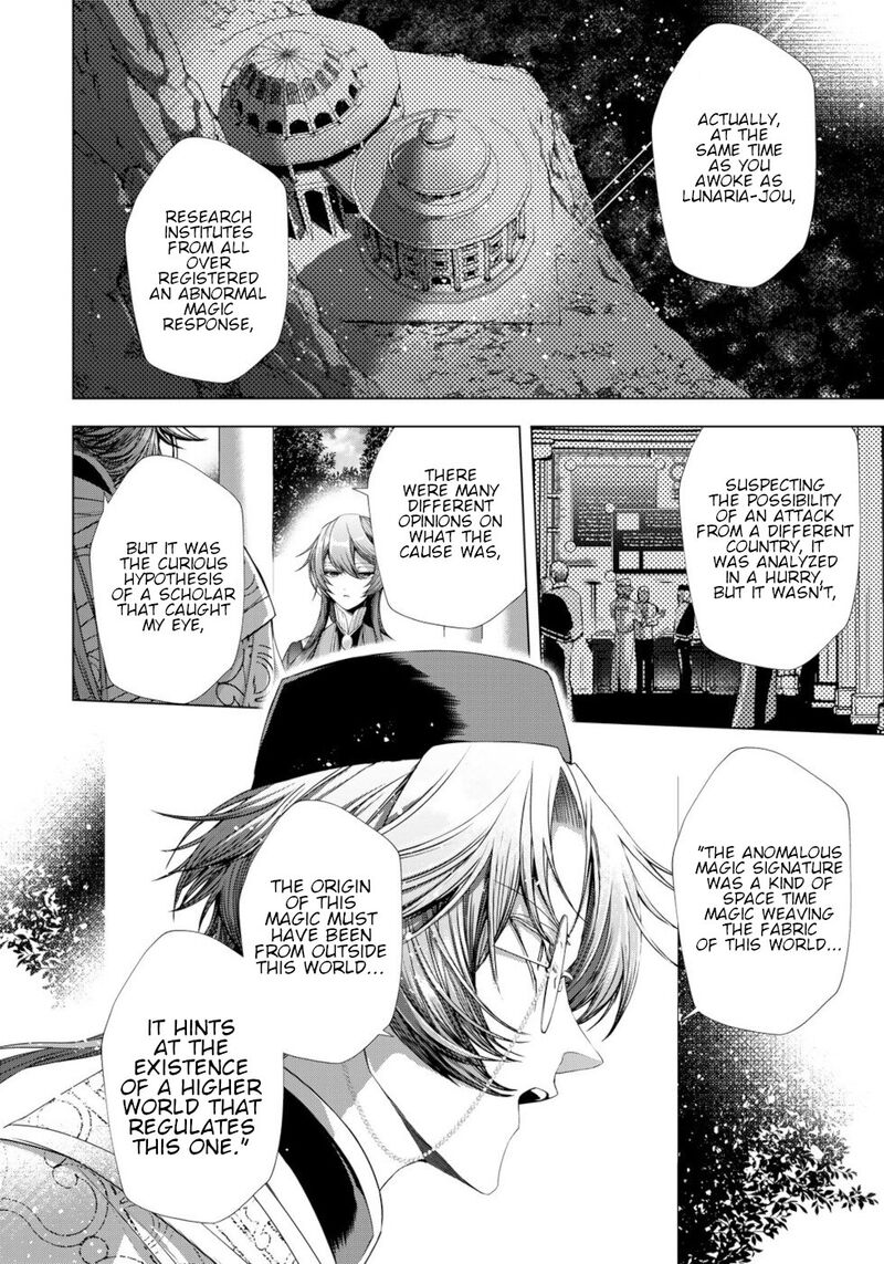Choudokyuu Cheat Akuyaku Reijou No Karei Naru Fukushuutan Chapter 12 Page 30