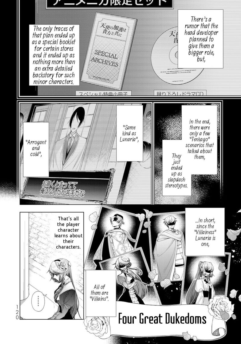 Choudokyuu Cheat Akuyaku Reijou No Karei Naru Fukushuutan Chapter 12 Page 4