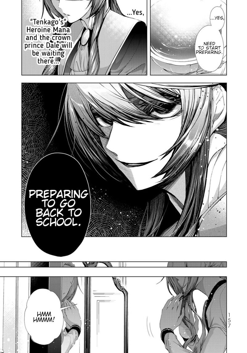 Choudokyuu Cheat Akuyaku Reijou No Karei Naru Fukushuutan Chapter 12 Page 41