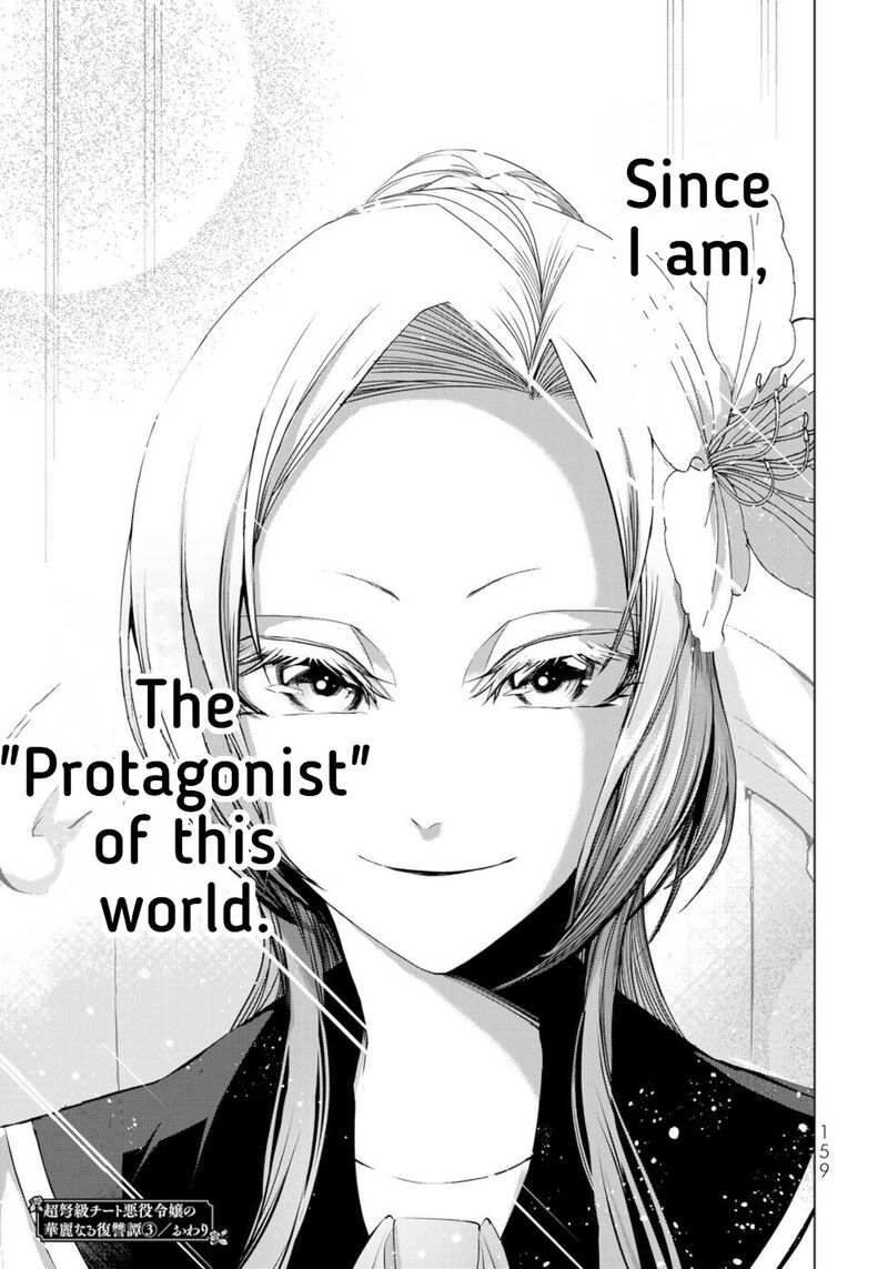 Choudokyuu Cheat Akuyaku Reijou No Karei Naru Fukushuutan Chapter 12 Page 43