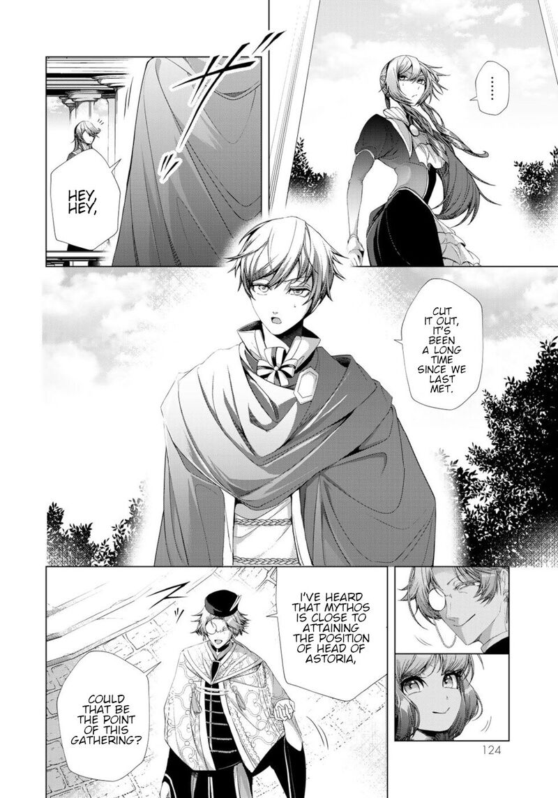 Choudokyuu Cheat Akuyaku Reijou No Karei Naru Fukushuutan Chapter 12 Page 8