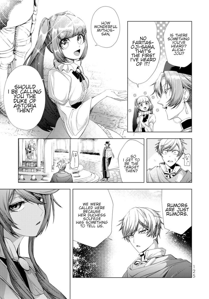 Choudokyuu Cheat Akuyaku Reijou No Karei Naru Fukushuutan Chapter 12 Page 9