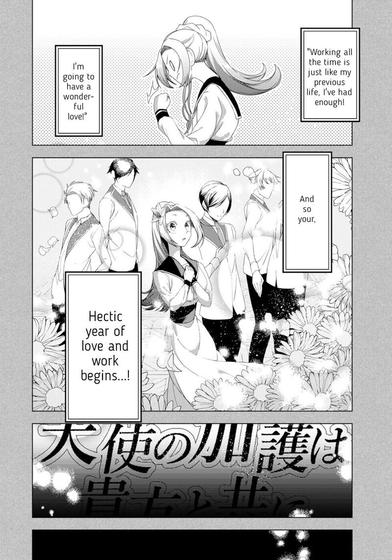 Choudokyuu Cheat Akuyaku Reijou No Karei Naru Fukushuutan Chapter 13 Page 10