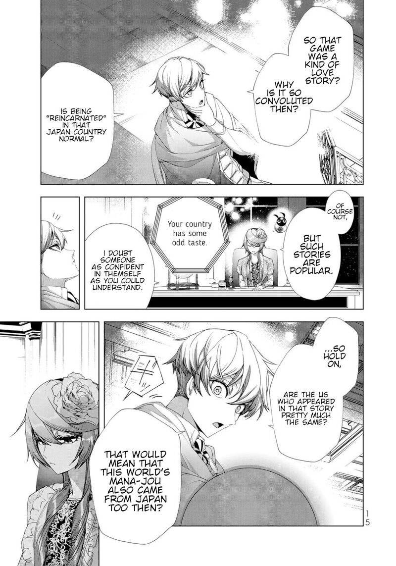 Choudokyuu Cheat Akuyaku Reijou No Karei Naru Fukushuutan Chapter 13 Page 13