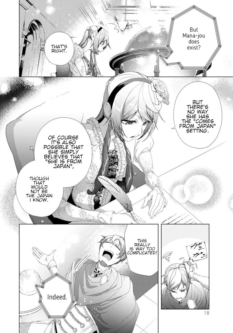 Choudokyuu Cheat Akuyaku Reijou No Karei Naru Fukushuutan Chapter 13 Page 16