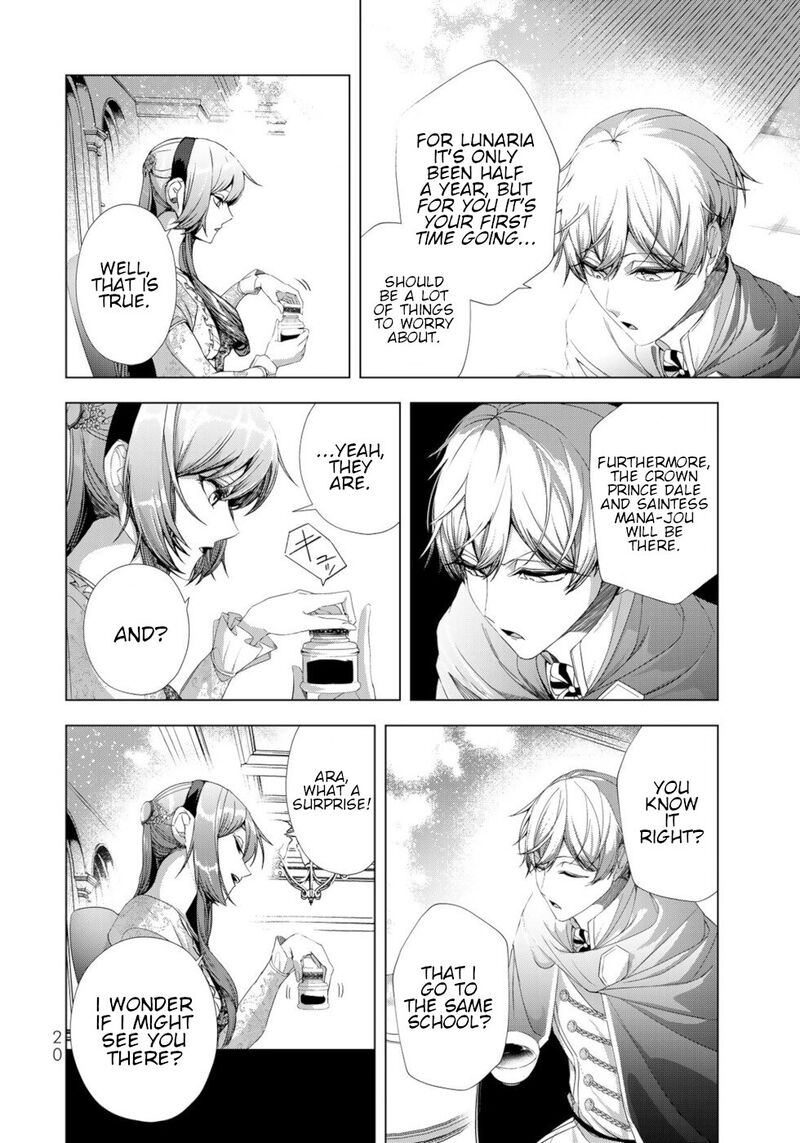 Choudokyuu Cheat Akuyaku Reijou No Karei Naru Fukushuutan Chapter 13 Page 18