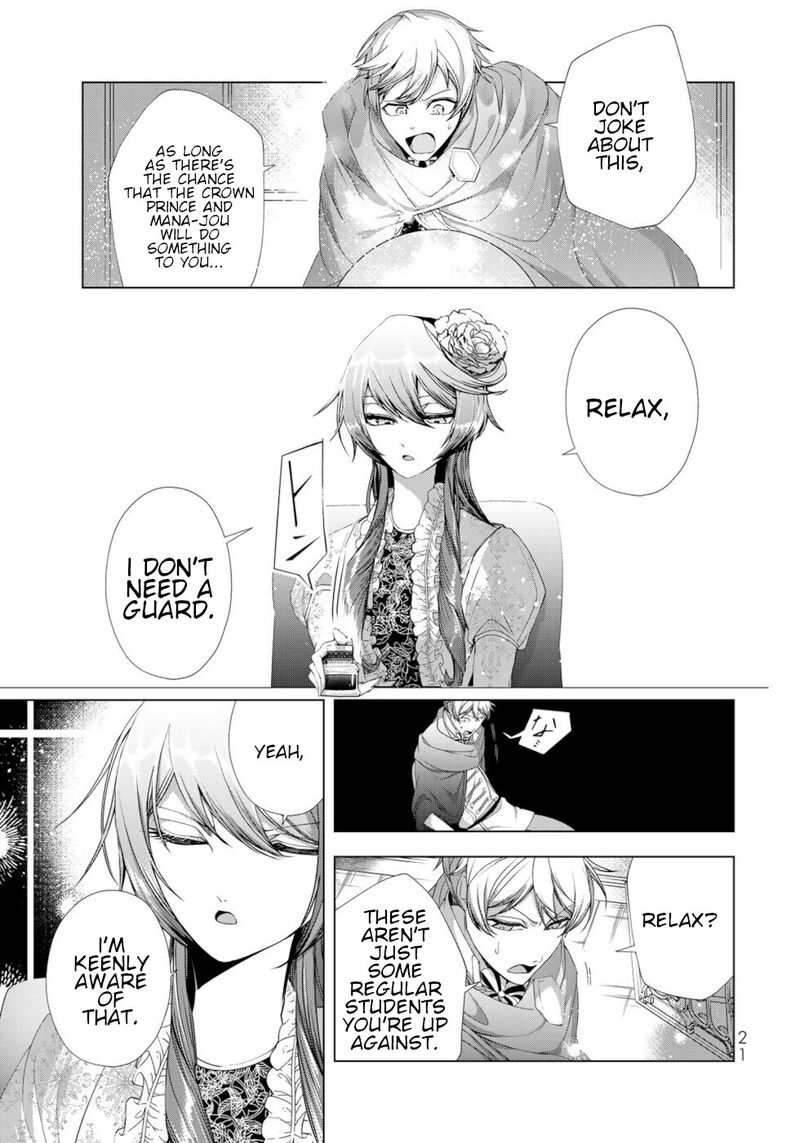 Choudokyuu Cheat Akuyaku Reijou No Karei Naru Fukushuutan Chapter 13 Page 19