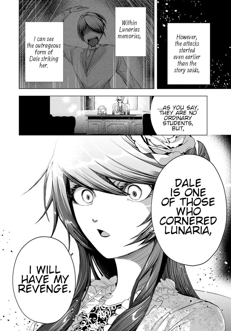 Choudokyuu Cheat Akuyaku Reijou No Karei Naru Fukushuutan Chapter 13 Page 22