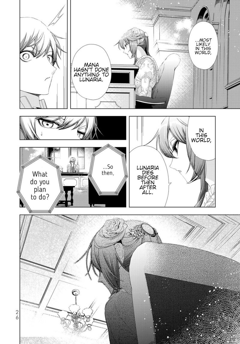 Choudokyuu Cheat Akuyaku Reijou No Karei Naru Fukushuutan Chapter 13 Page 24
