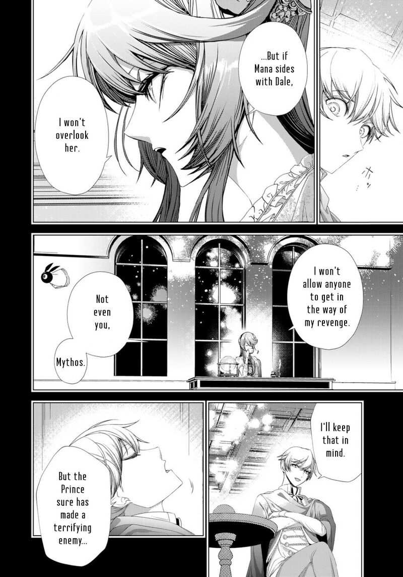 Choudokyuu Cheat Akuyaku Reijou No Karei Naru Fukushuutan Chapter 13 Page 30