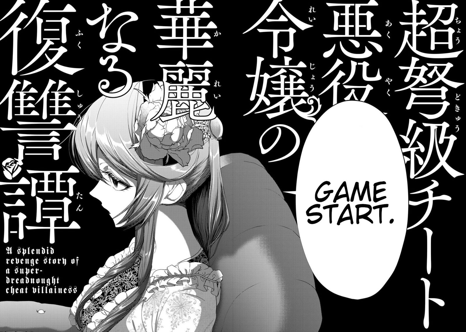 Choudokyuu Cheat Akuyaku Reijou No Karei Naru Fukushuutan Chapter 13 Page 32
