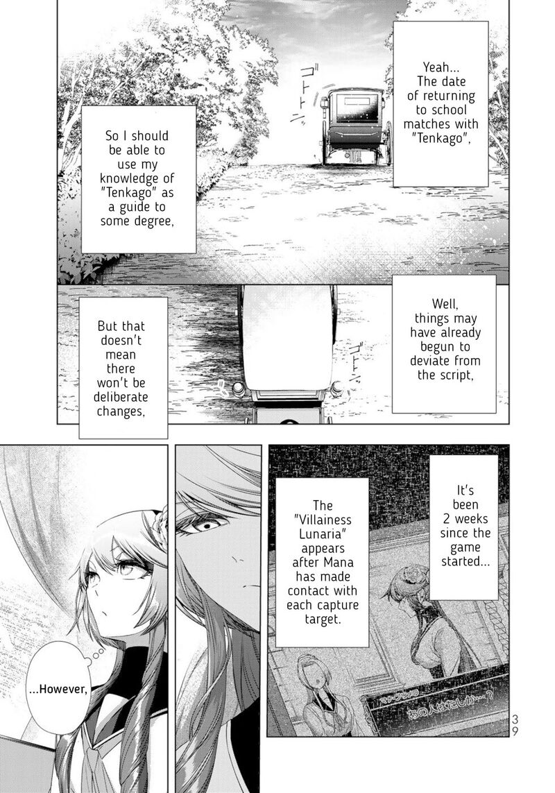 Choudokyuu Cheat Akuyaku Reijou No Karei Naru Fukushuutan Chapter 13 Page 36