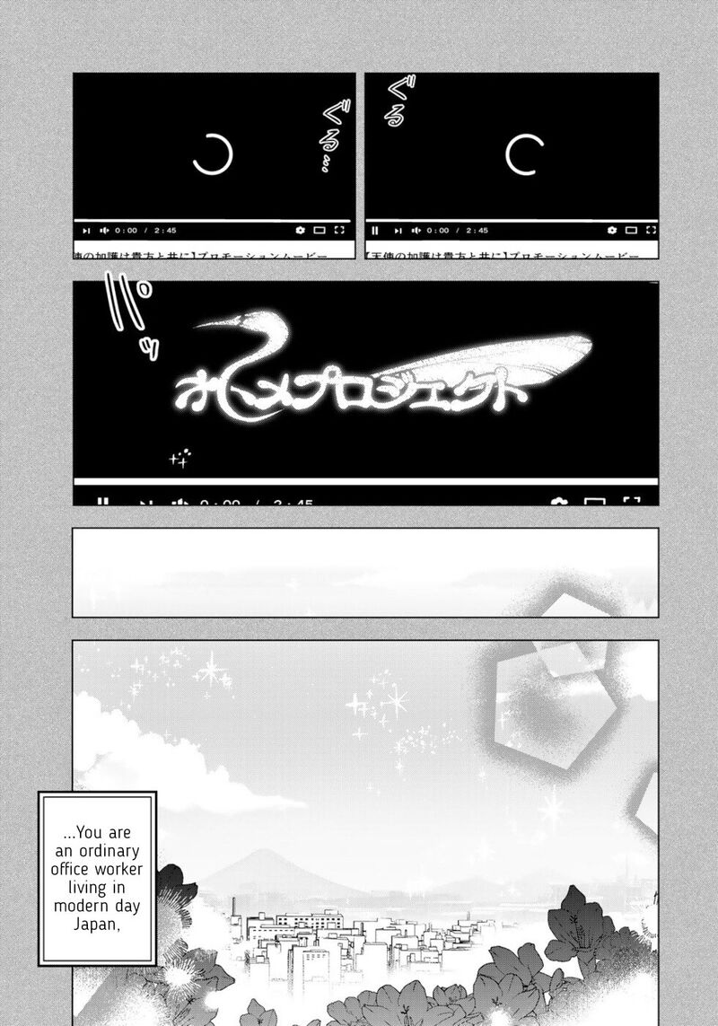 Choudokyuu Cheat Akuyaku Reijou No Karei Naru Fukushuutan Chapter 13 Page 7