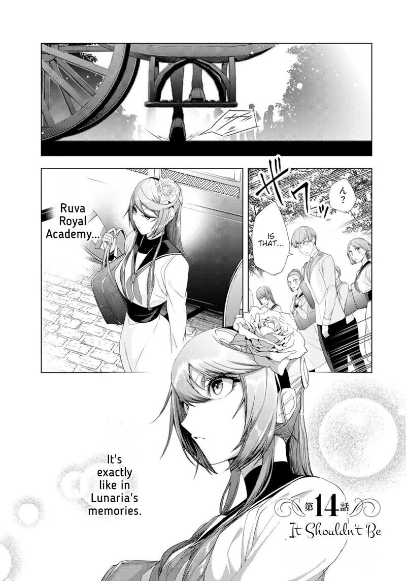 Choudokyuu Cheat Akuyaku Reijou No Karei Naru Fukushuutan Chapter 14 Page 1