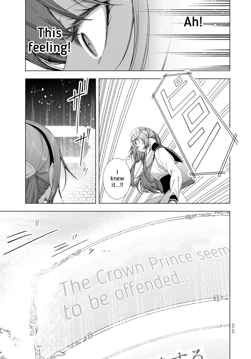 Choudokyuu Cheat Akuyaku Reijou No Karei Naru Fukushuutan Chapter 14 Page 11