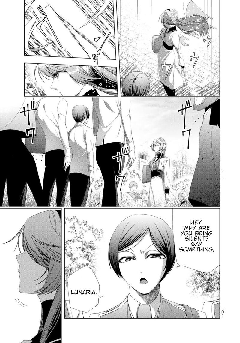 Choudokyuu Cheat Akuyaku Reijou No Karei Naru Fukushuutan Chapter 14 Page 17