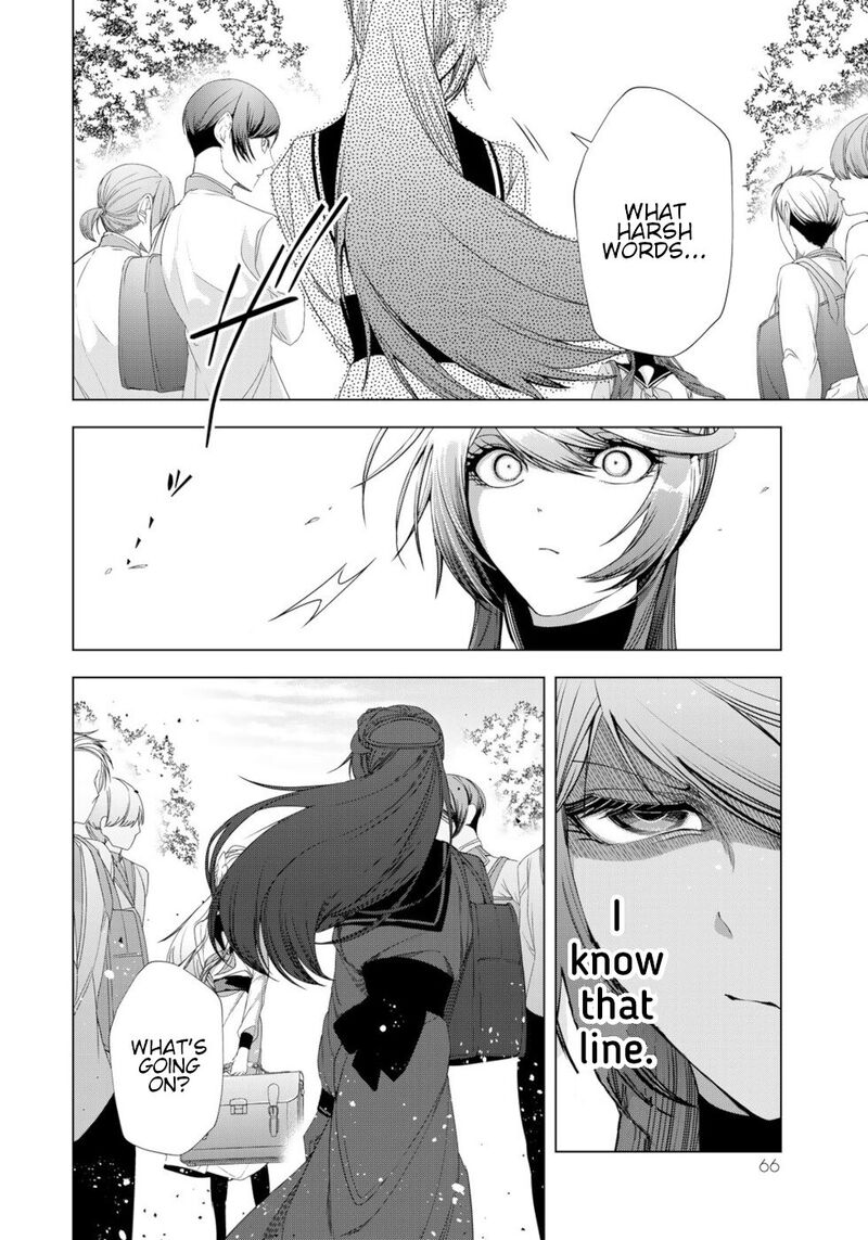 Choudokyuu Cheat Akuyaku Reijou No Karei Naru Fukushuutan Chapter 14 Page 22