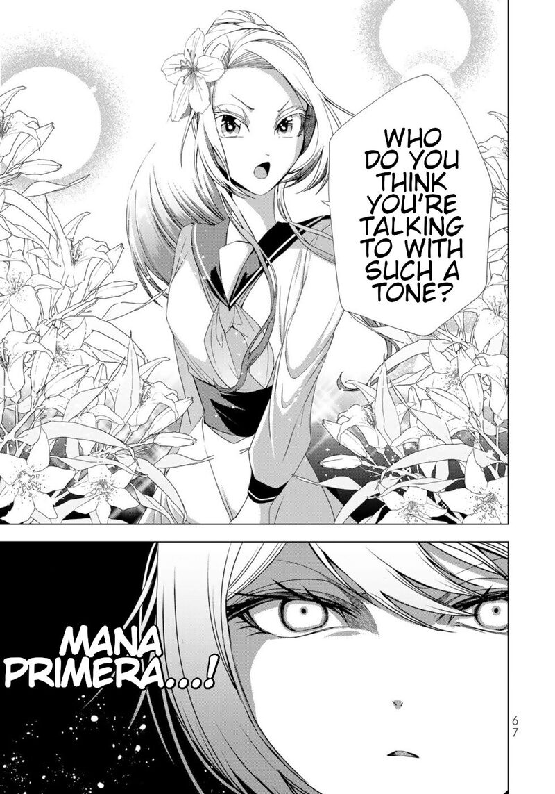 Choudokyuu Cheat Akuyaku Reijou No Karei Naru Fukushuutan Chapter 14 Page 23