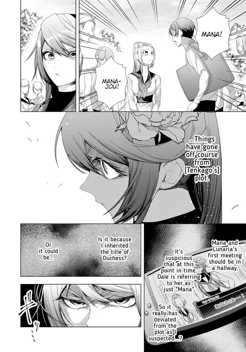 Choudokyuu Cheat Akuyaku Reijou No Karei Naru Fukushuutan Chapter 14 Page 24
