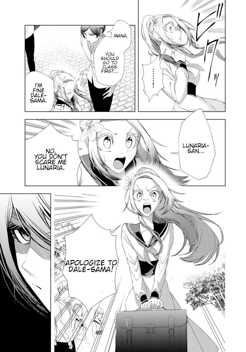 Choudokyuu Cheat Akuyaku Reijou No Karei Naru Fukushuutan Chapter 14 Page 25
