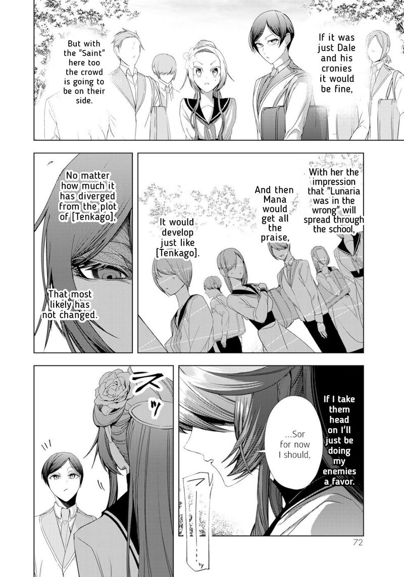 Choudokyuu Cheat Akuyaku Reijou No Karei Naru Fukushuutan Chapter 14 Page 28