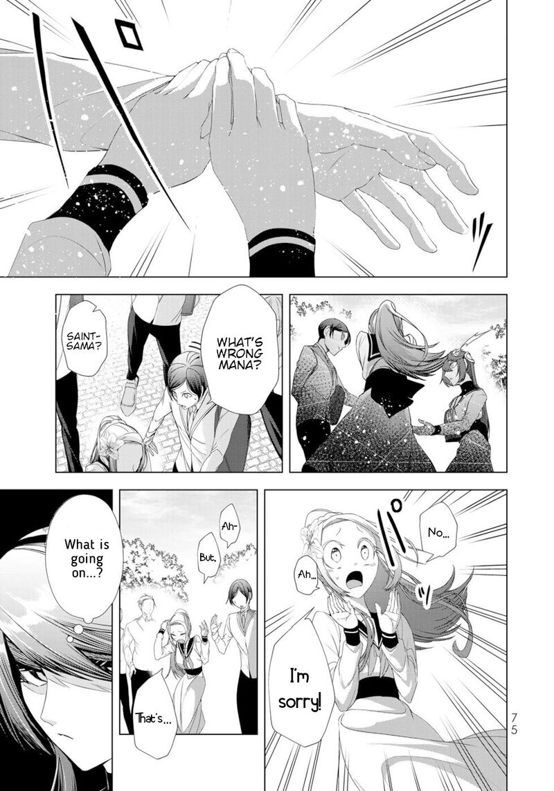 Choudokyuu Cheat Akuyaku Reijou No Karei Naru Fukushuutan Chapter 14 Page 31