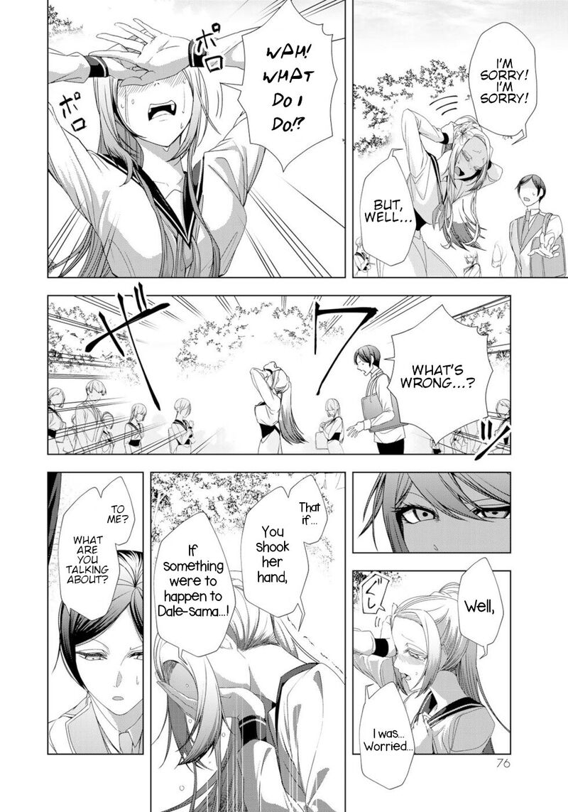 Choudokyuu Cheat Akuyaku Reijou No Karei Naru Fukushuutan Chapter 14 Page 32