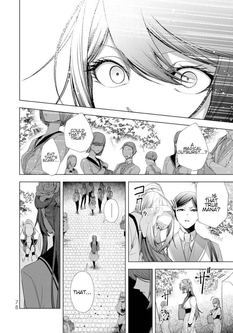 Choudokyuu Cheat Akuyaku Reijou No Karei Naru Fukushuutan Chapter 14 Page 34