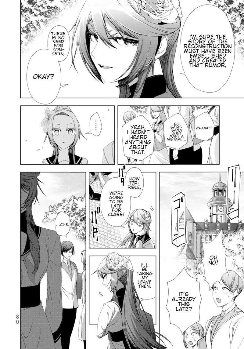 Choudokyuu Cheat Akuyaku Reijou No Karei Naru Fukushuutan Chapter 14 Page 36