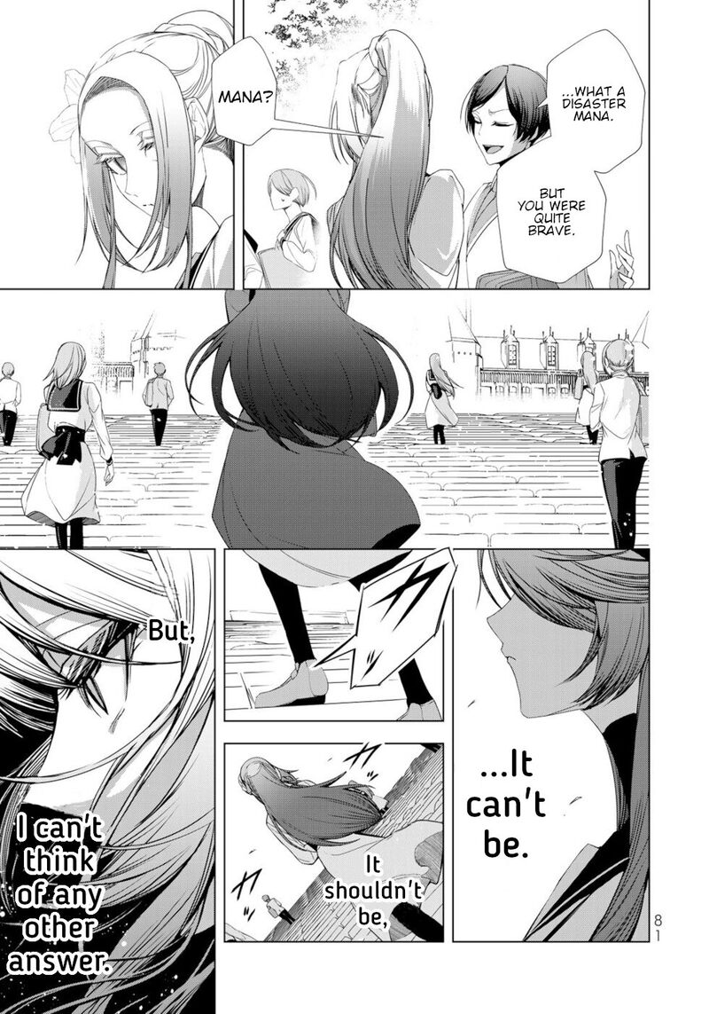 Choudokyuu Cheat Akuyaku Reijou No Karei Naru Fukushuutan Chapter 14 Page 37