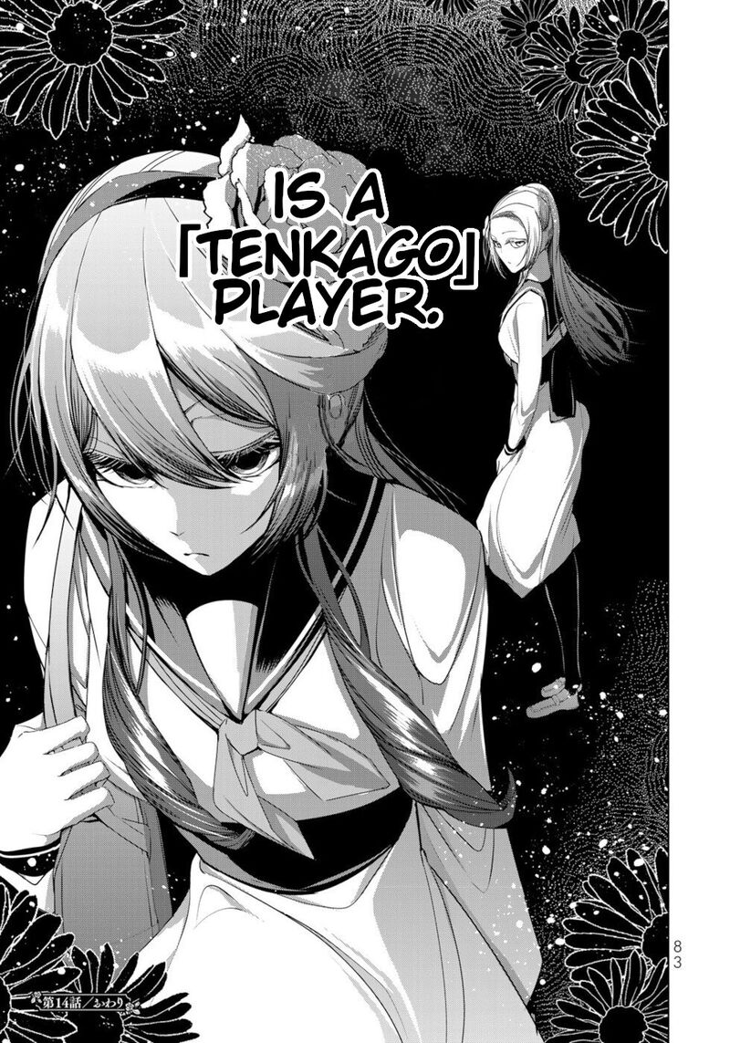 Choudokyuu Cheat Akuyaku Reijou No Karei Naru Fukushuutan Chapter 14 Page 39