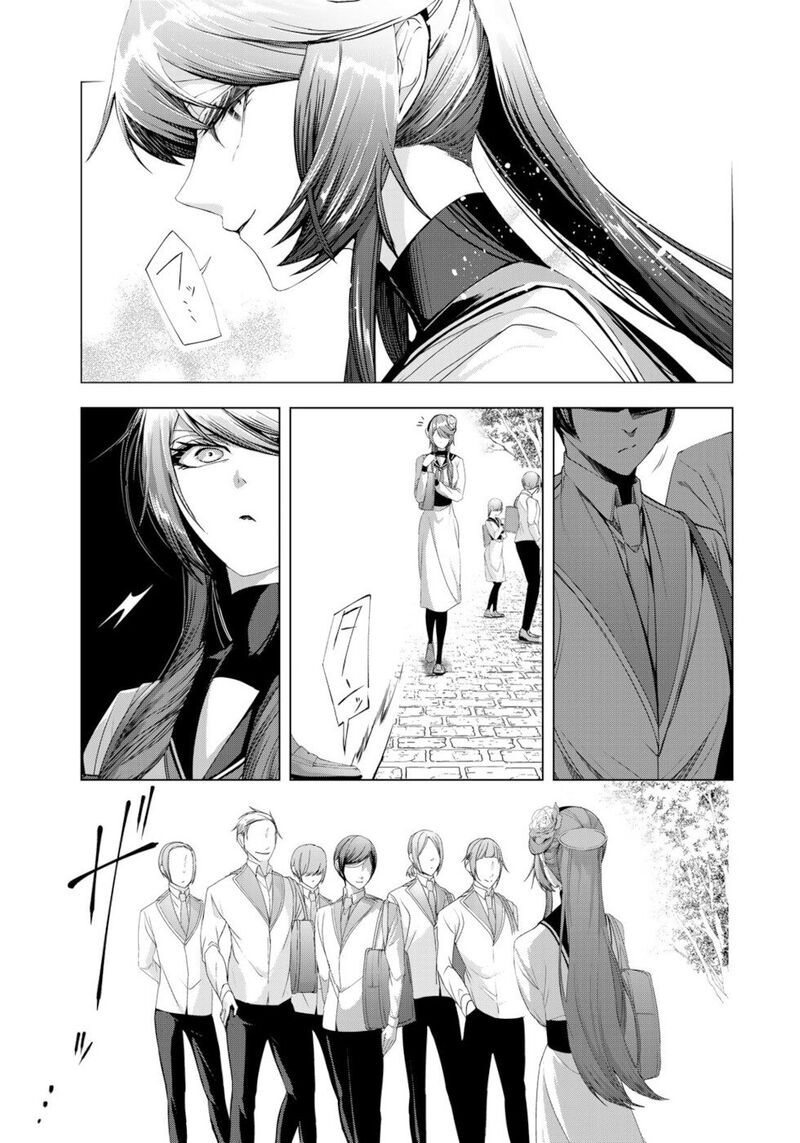 Choudokyuu Cheat Akuyaku Reijou No Karei Naru Fukushuutan Chapter 14 Page 7