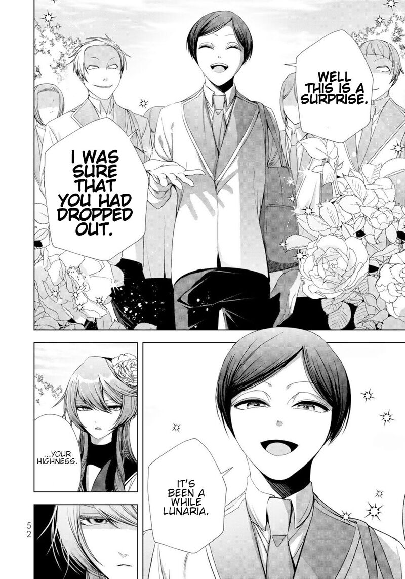 Choudokyuu Cheat Akuyaku Reijou No Karei Naru Fukushuutan Chapter 14 Page 8