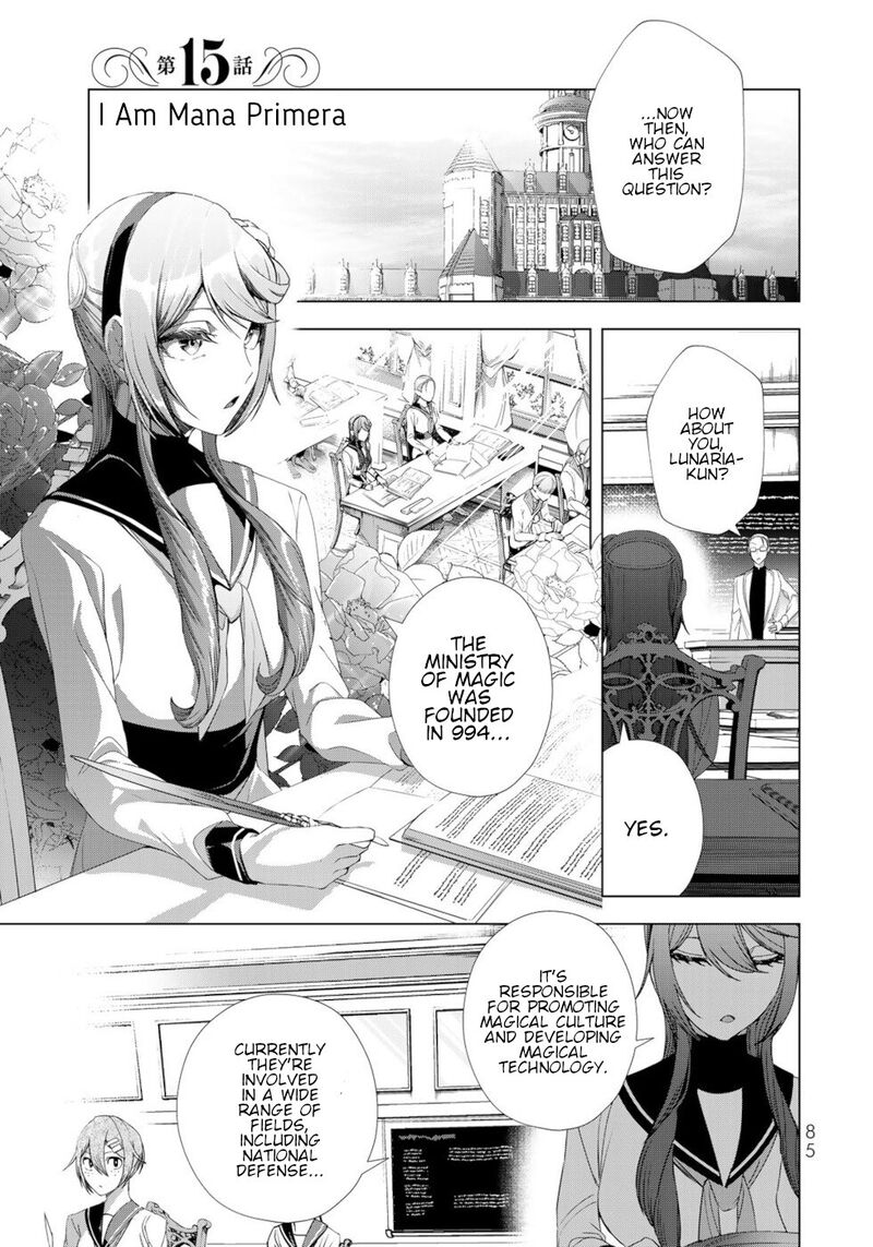 Choudokyuu Cheat Akuyaku Reijou No Karei Naru Fukushuutan Chapter 15 Page 1