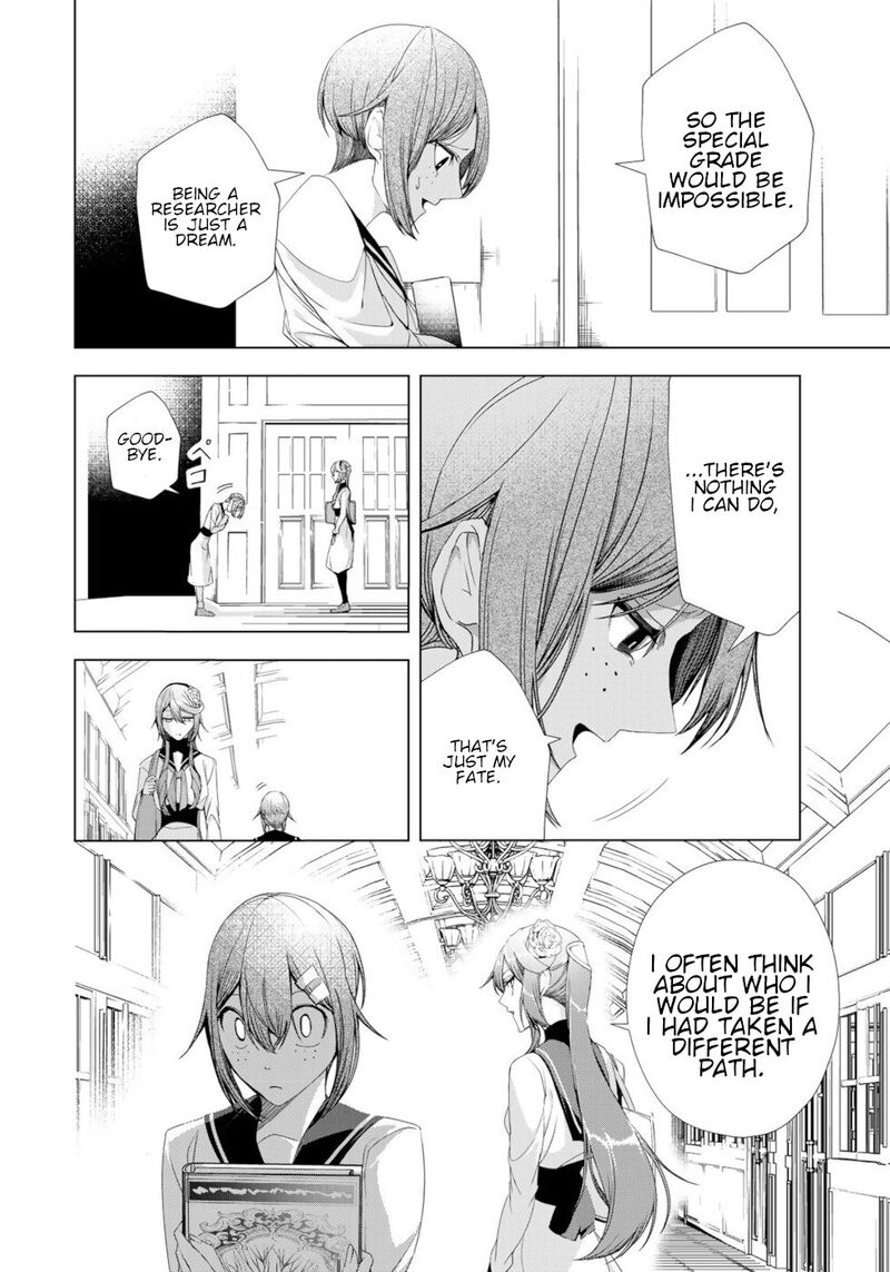 Choudokyuu Cheat Akuyaku Reijou No Karei Naru Fukushuutan Chapter 15 Page 16