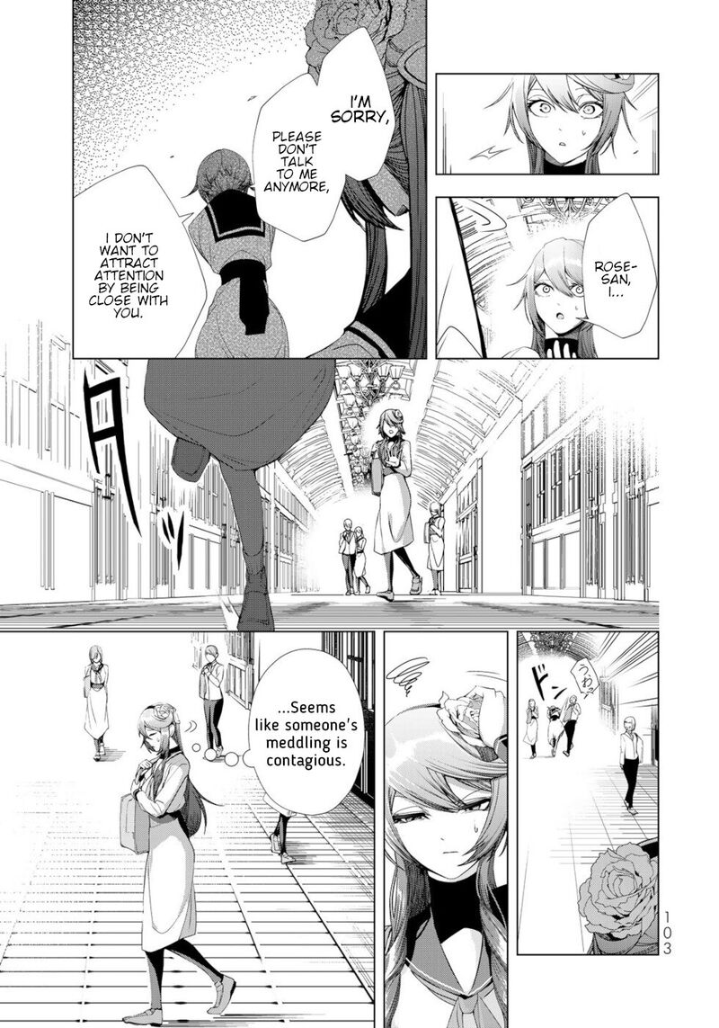 Choudokyuu Cheat Akuyaku Reijou No Karei Naru Fukushuutan Chapter 15 Page 19
