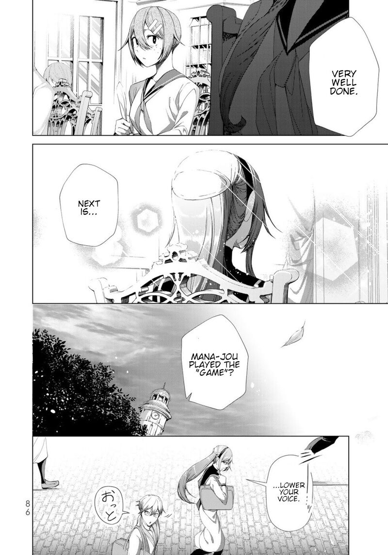 Choudokyuu Cheat Akuyaku Reijou No Karei Naru Fukushuutan Chapter 15 Page 2