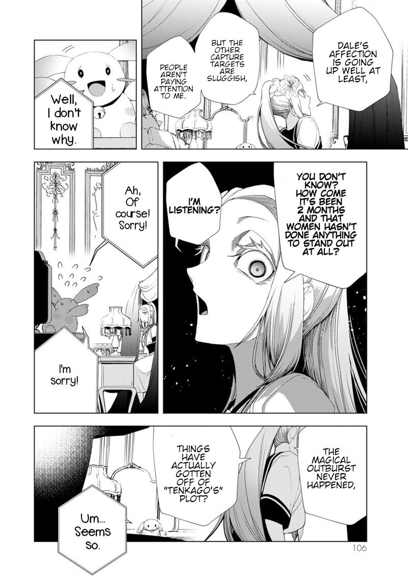 Choudokyuu Cheat Akuyaku Reijou No Karei Naru Fukushuutan Chapter 15 Page 22