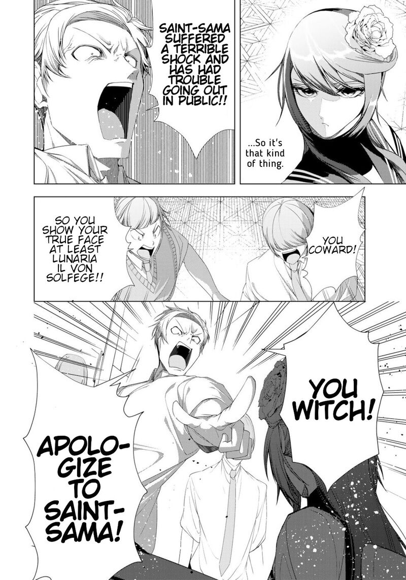 Choudokyuu Cheat Akuyaku Reijou No Karei Naru Fukushuutan Chapter 15 Page 32