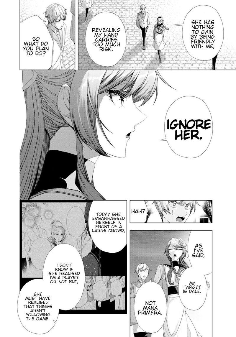 Choudokyuu Cheat Akuyaku Reijou No Karei Naru Fukushuutan Chapter 15 Page 4
