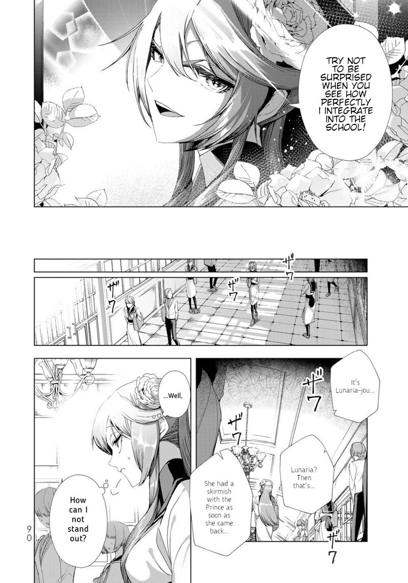 Choudokyuu Cheat Akuyaku Reijou No Karei Naru Fukushuutan Chapter 15 Page 6