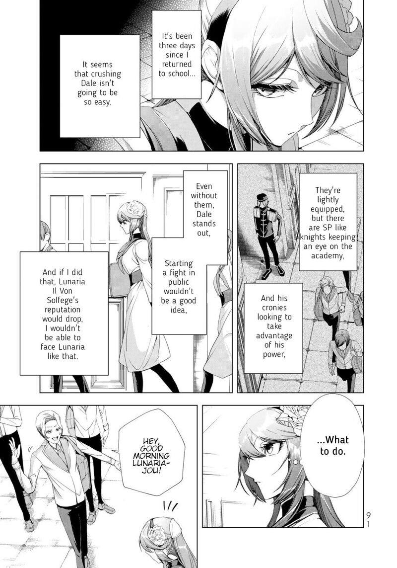 Choudokyuu Cheat Akuyaku Reijou No Karei Naru Fukushuutan Chapter 15 Page 7